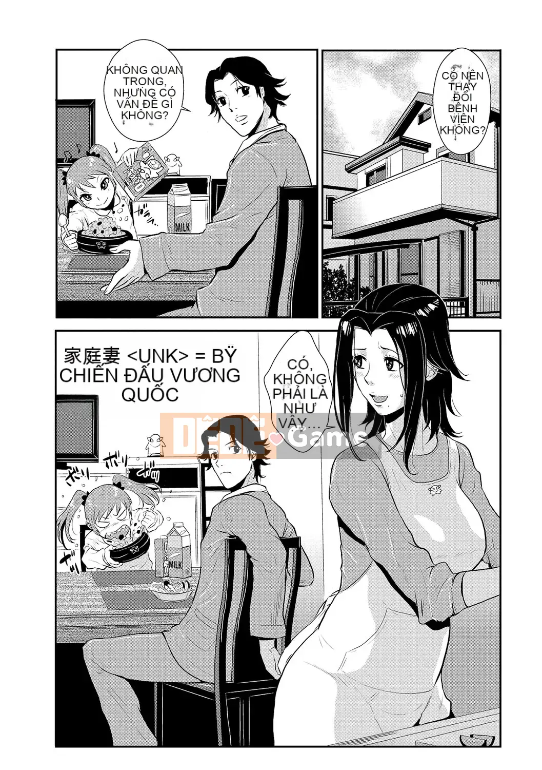 [Vương quốc chiến đấu] Kazuma Tsuya 2