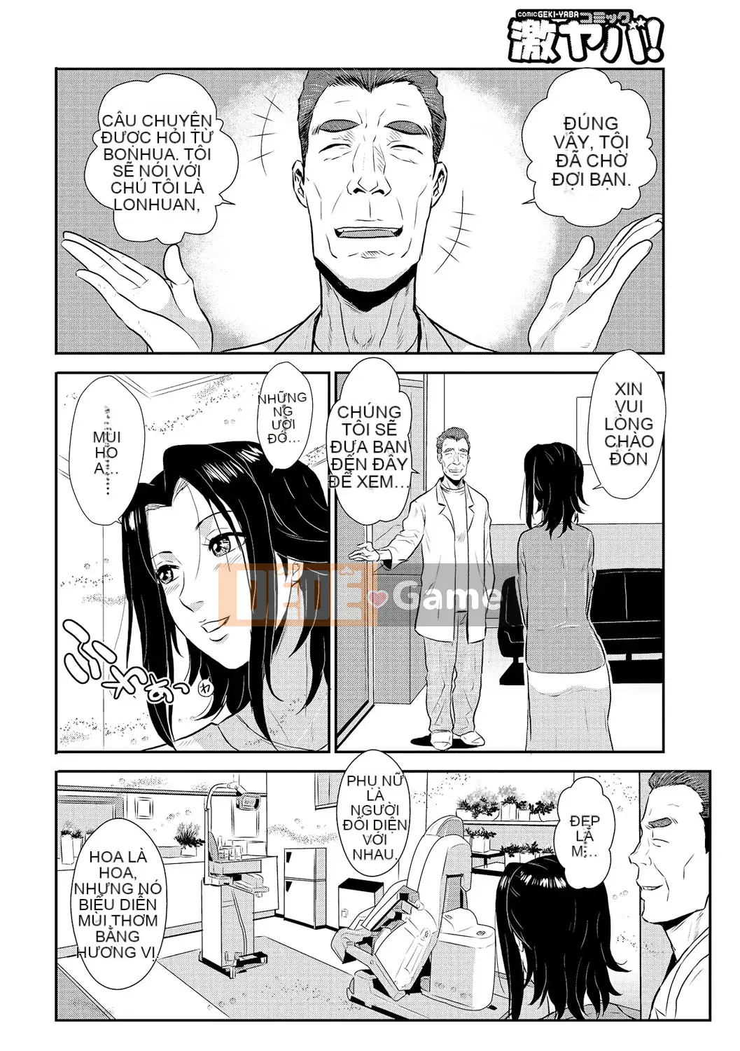 [Vương quốc chiến đấu] Kazuma Tsuya 2