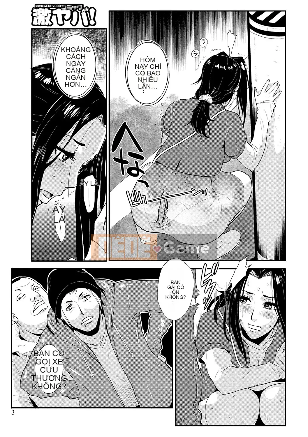 [Vương quốc chiến đấu] Kazuma Tsuya 2