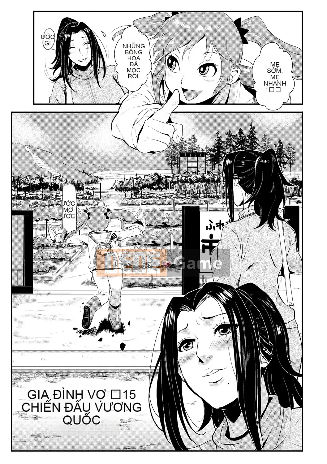 [Vương quốc chiến đấu] Kazuma Tsuya 2