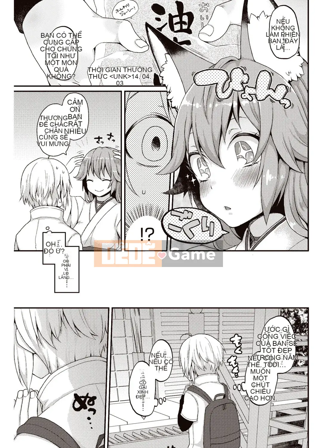 [majoccoid] Hôm nay em bị Oinari-sama (ngực bự) tước mất trinh tiết