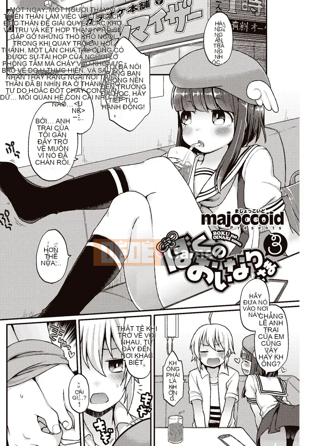 [majoccoid] Hôm nay em bị Oinari-sama (ngực bự) tước mất trinh tiết