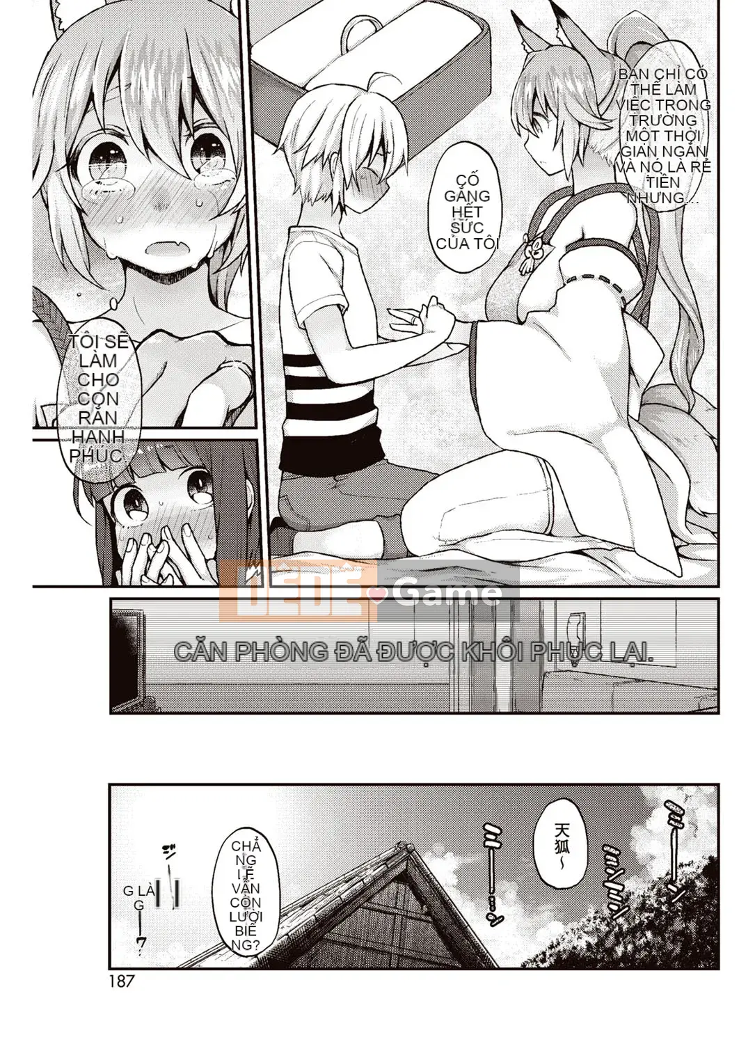 [majoccoid] Hôm nay em bị Oinari-sama (ngực bự) tước mất trinh tiết