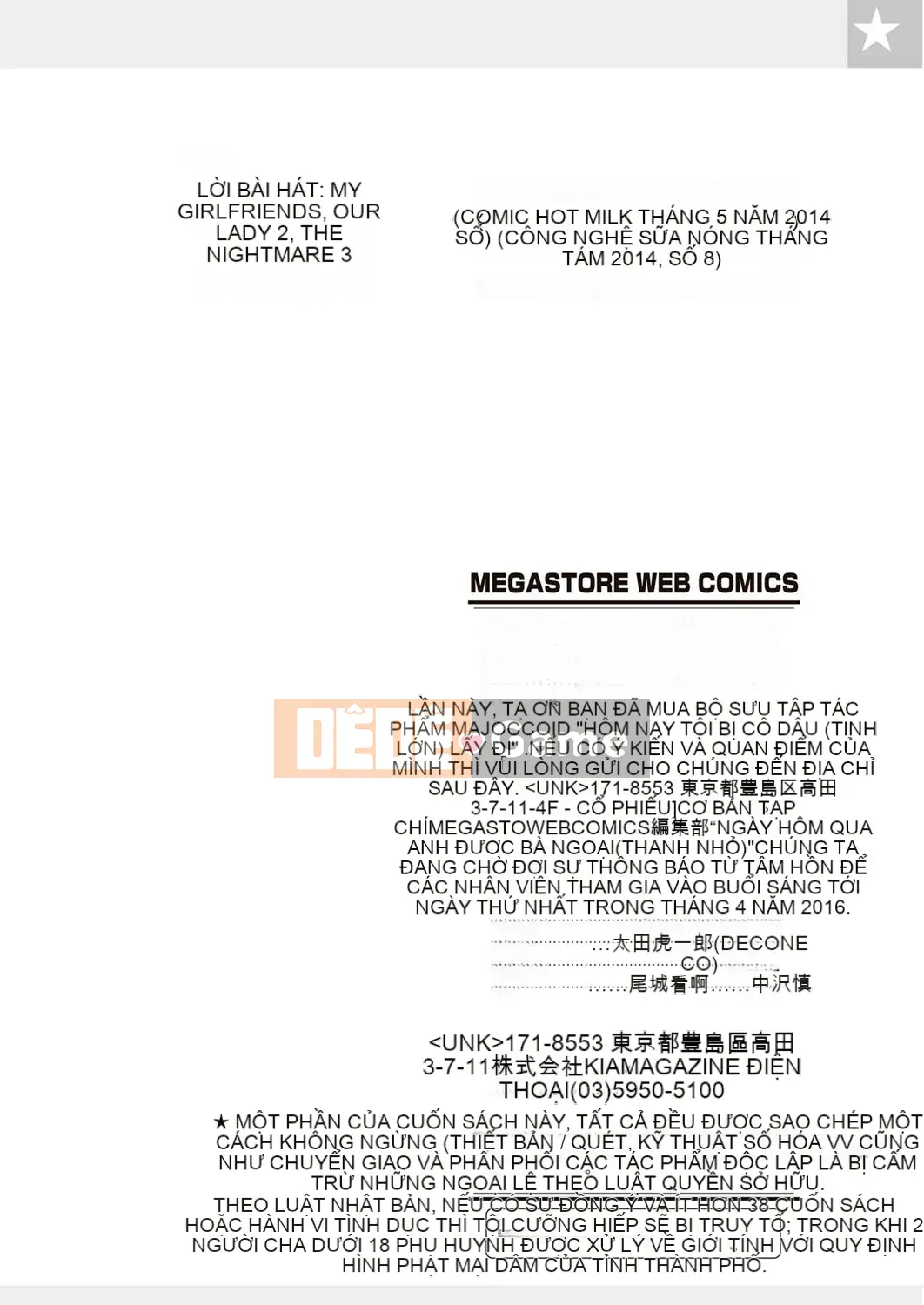 [majoccoid] Hôm nay em bị Oinari-sama (ngực bự) tước mất trinh tiết