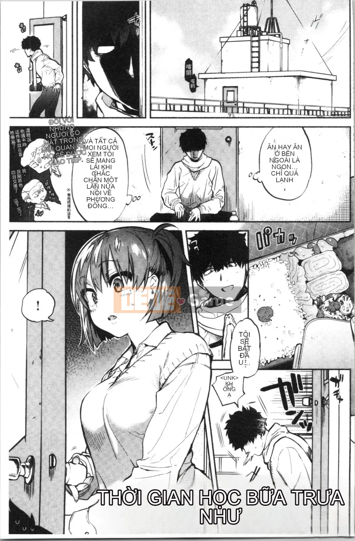 [4K Hanhuagumi][Yuzuha] Tan chảy và tan chảy