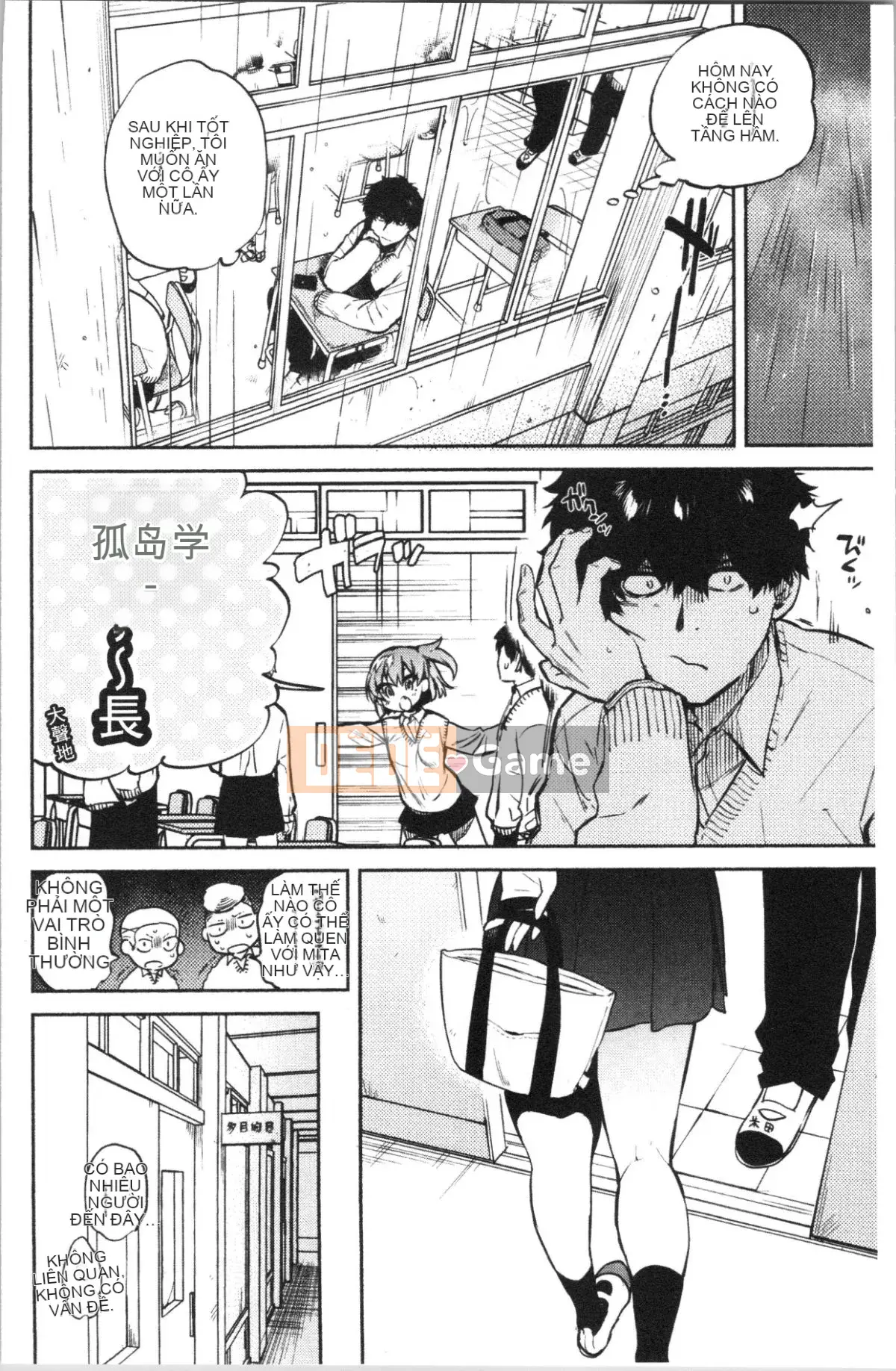 [4K Hanhuagumi][Yuzuha] Tan chảy và tan chảy