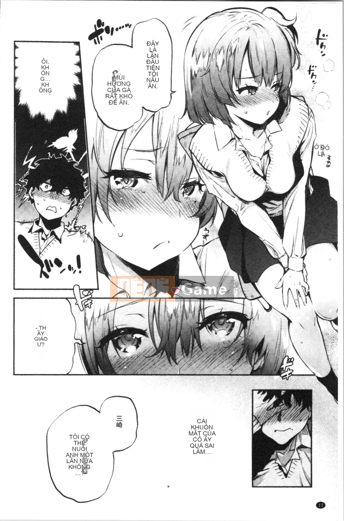 [4K Hanhuagumi][Yuzuha] Tan chảy và tan chảy