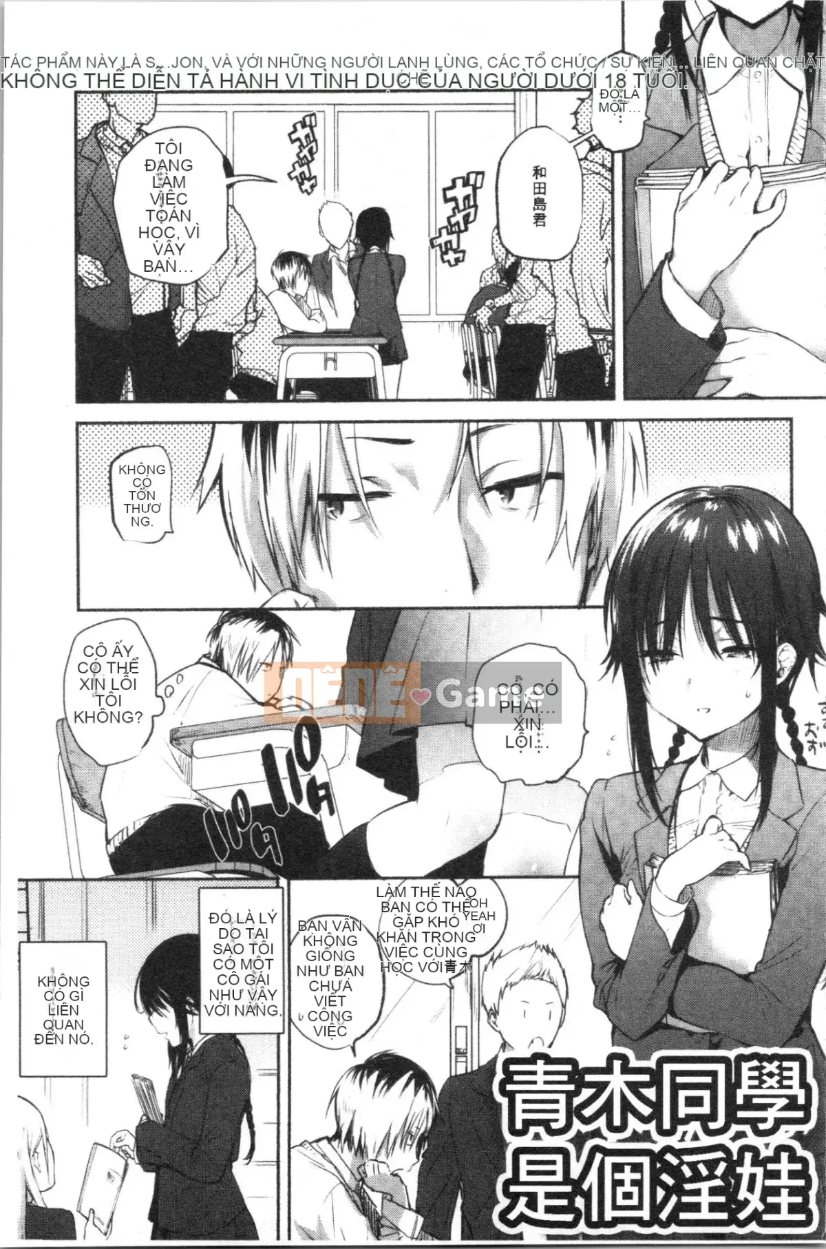 [4K Hanhuagumi][Yuzuha] Tan chảy và tan chảy