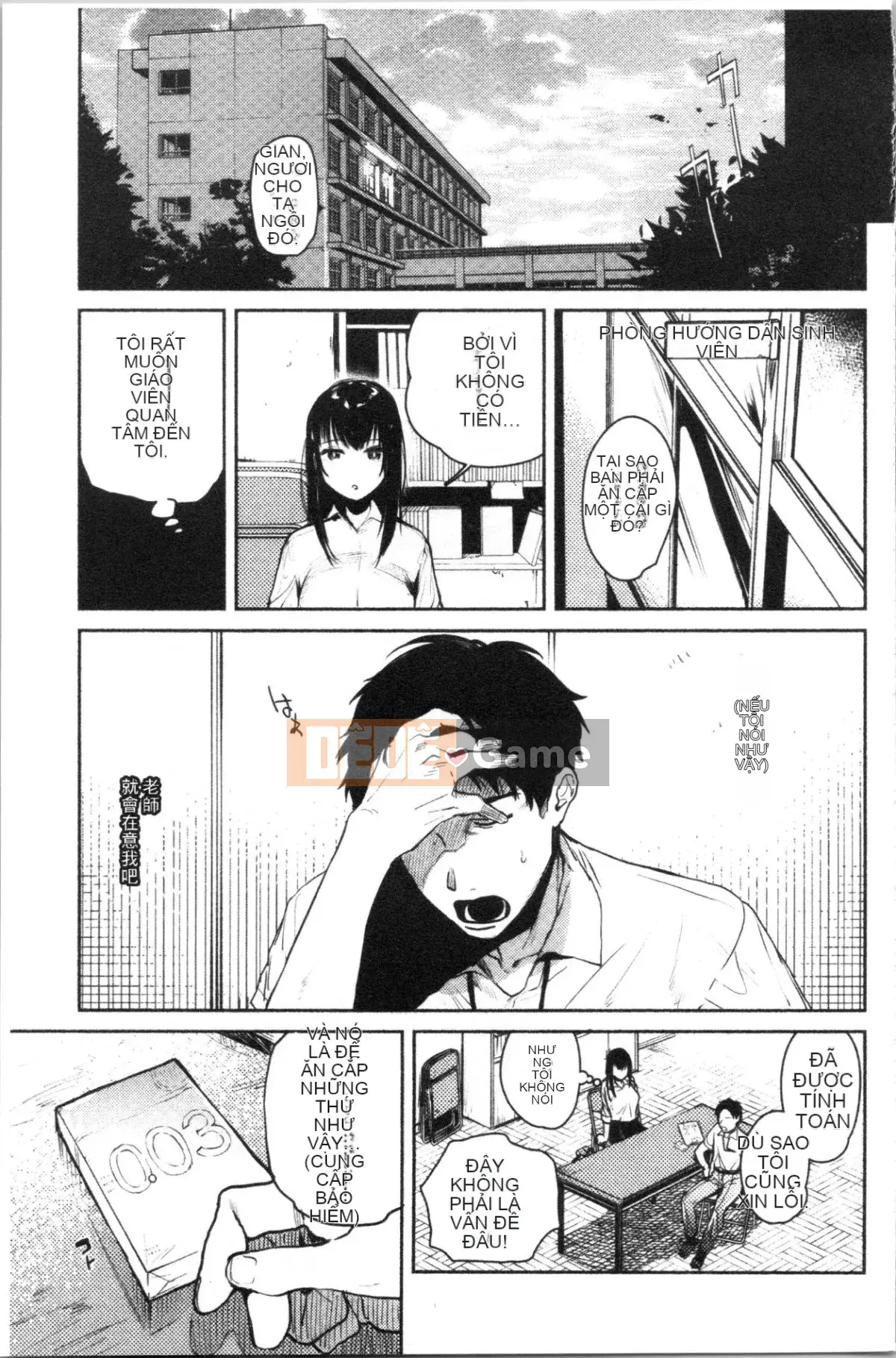 [4K Hanhuagumi][Yuzuha] Tan chảy và tan chảy