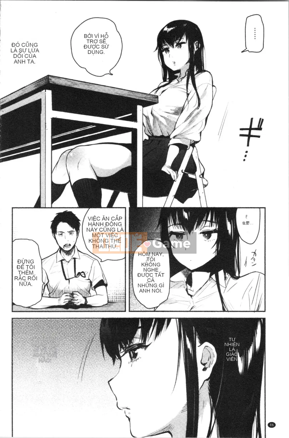 [4K Hanhuagumi][Yuzuha] Tan chảy và tan chảy