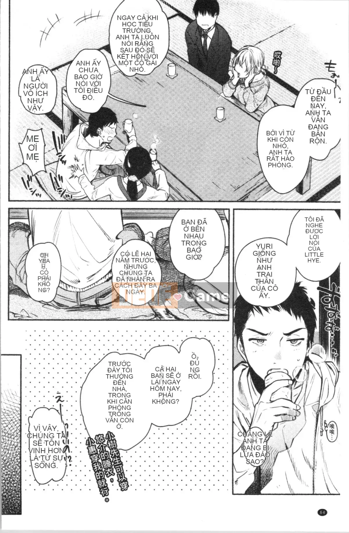 [4K Hanhuagumi][Yuzuha] Tan chảy và tan chảy