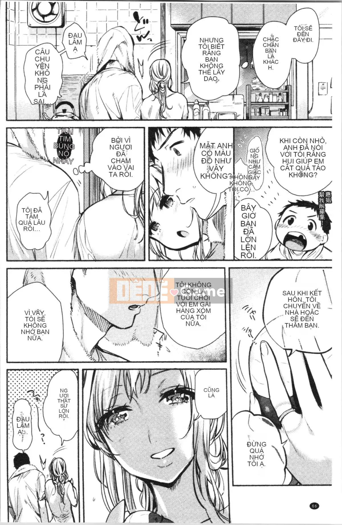 [4K Hanhuagumi][Yuzuha] Tan chảy và tan chảy