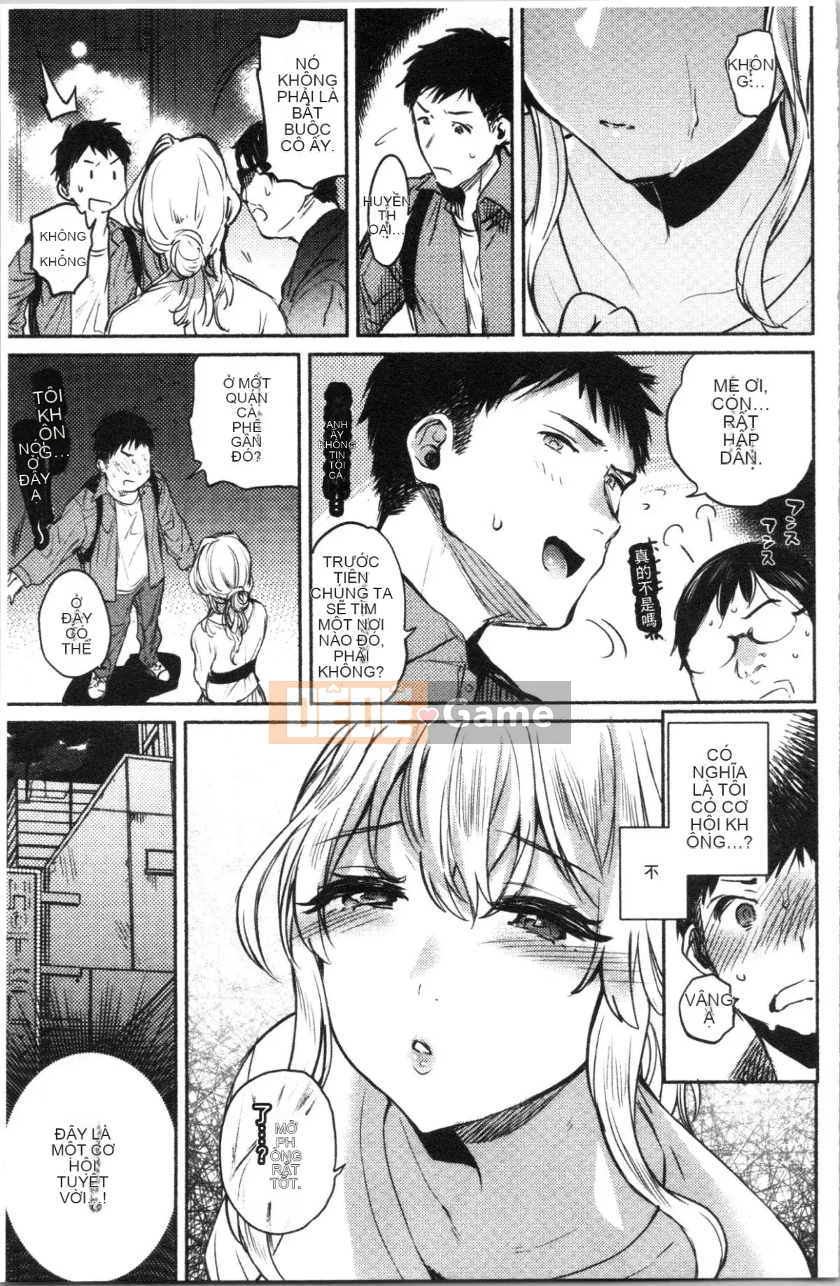 [4K Hanhuagumi][Yuzuha] Tan chảy và tan chảy