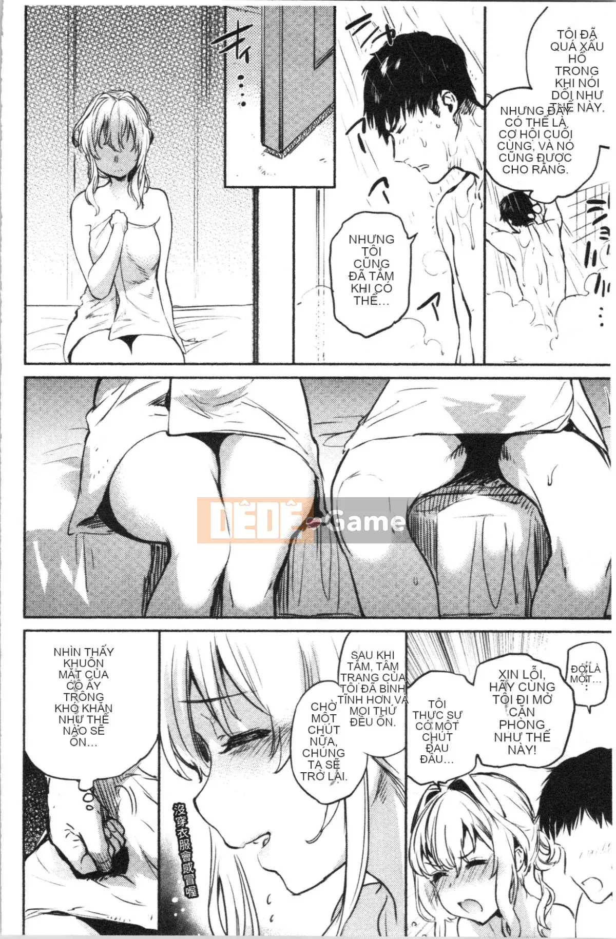 [4K Hanhuagumi][Yuzuha] Tan chảy và tan chảy