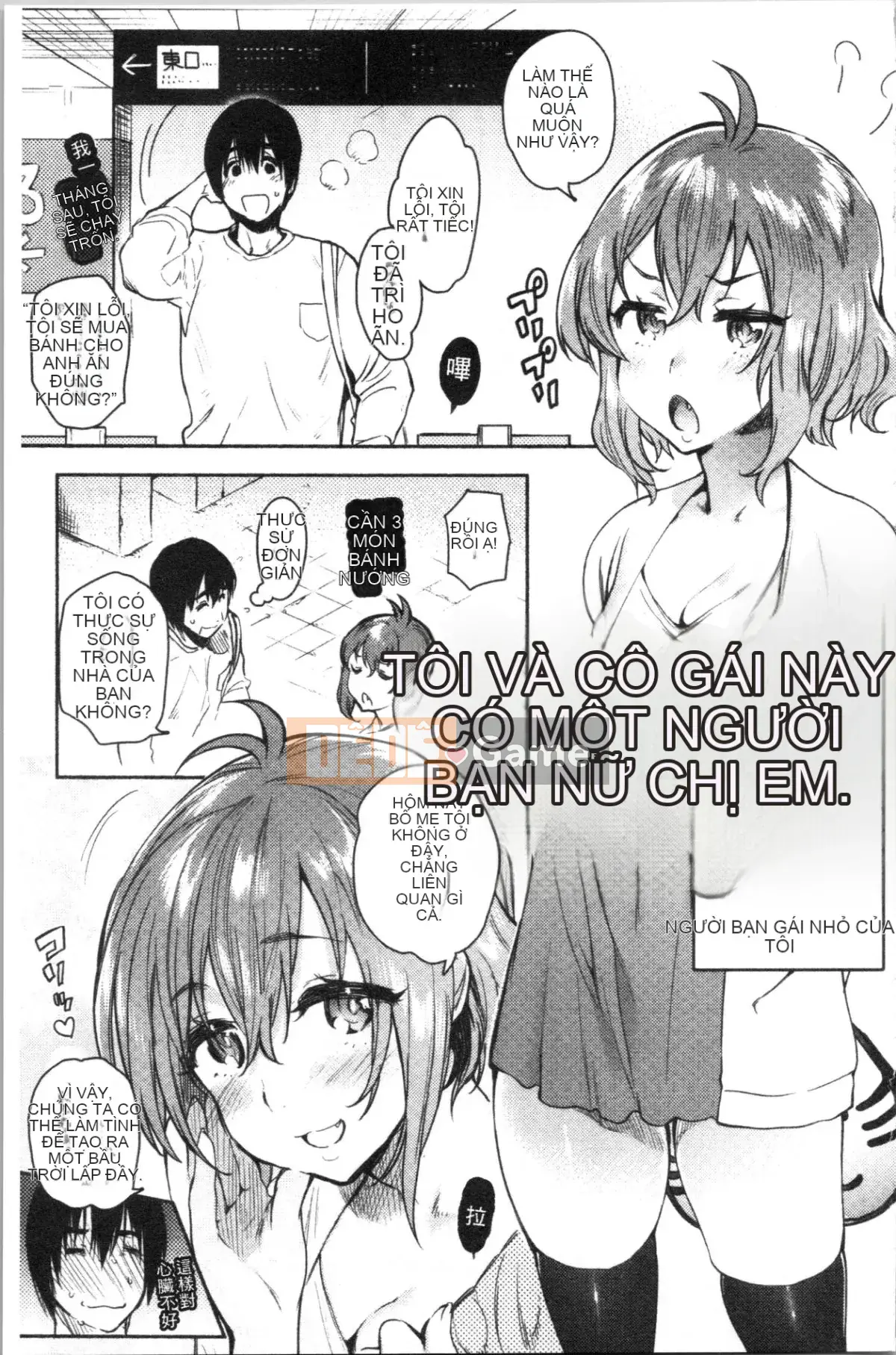 [4K Hanhuagumi][Yuzuha] Tan chảy và tan chảy