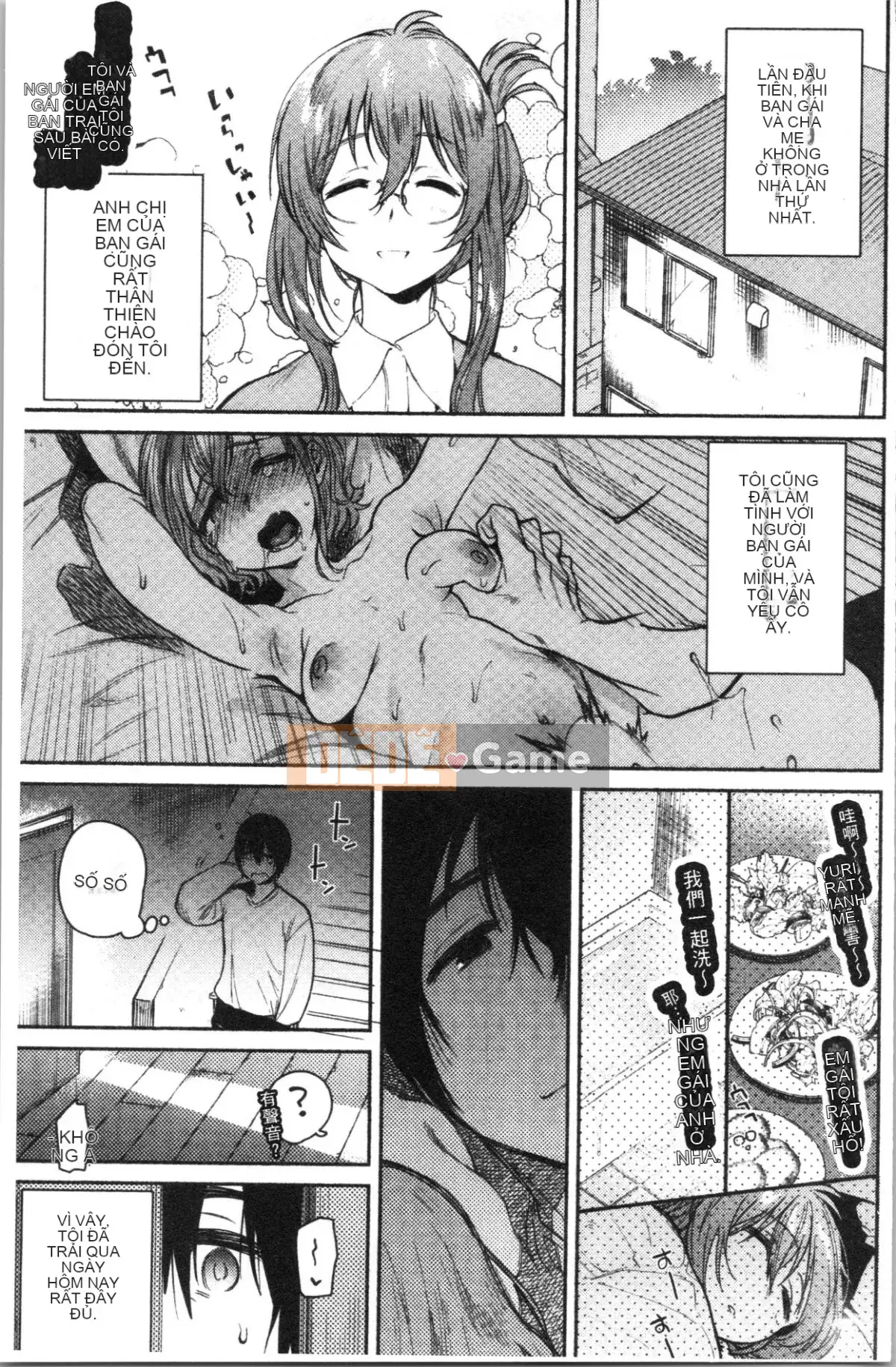 [4K Hanhuagumi][Yuzuha] Tan chảy và tan chảy