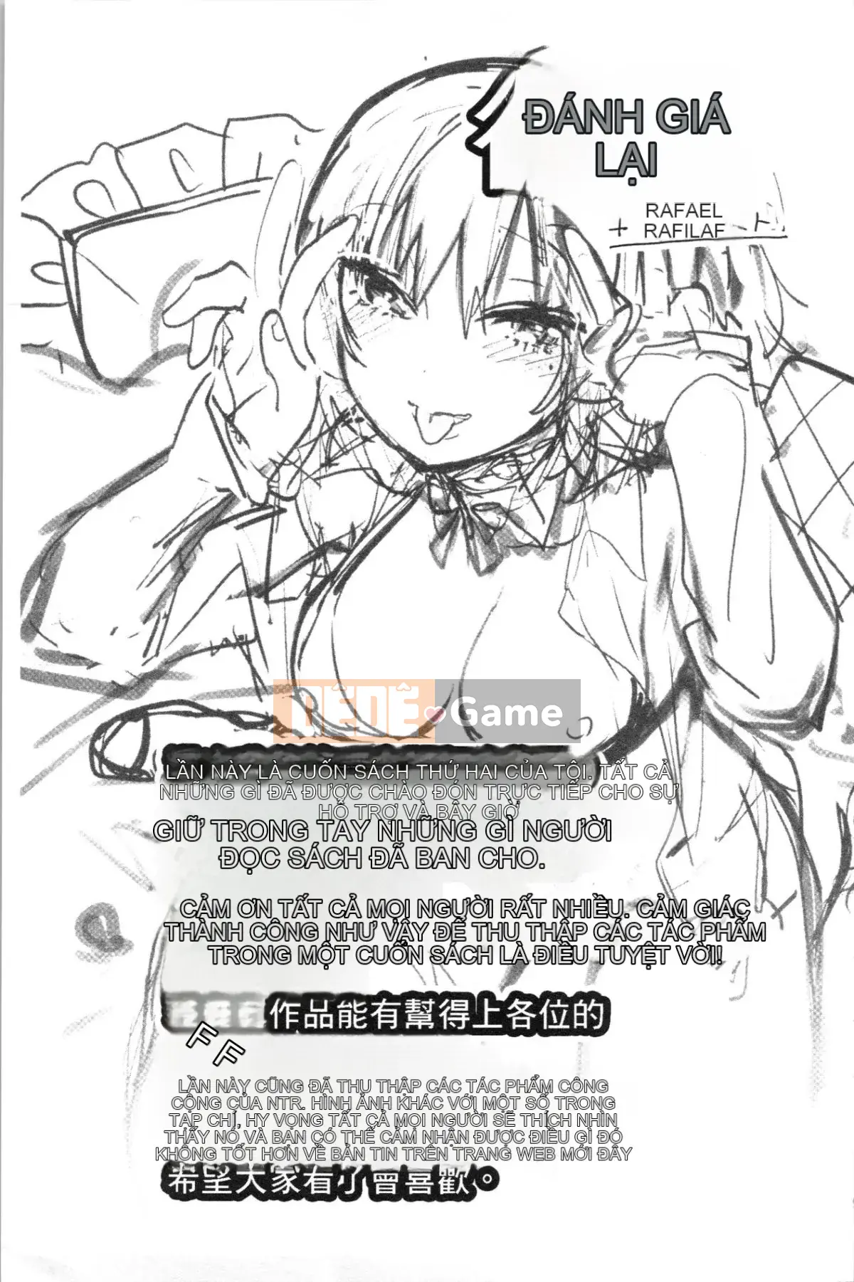 [4K Hanhuagumi][Yuzuha] Tan chảy và tan chảy