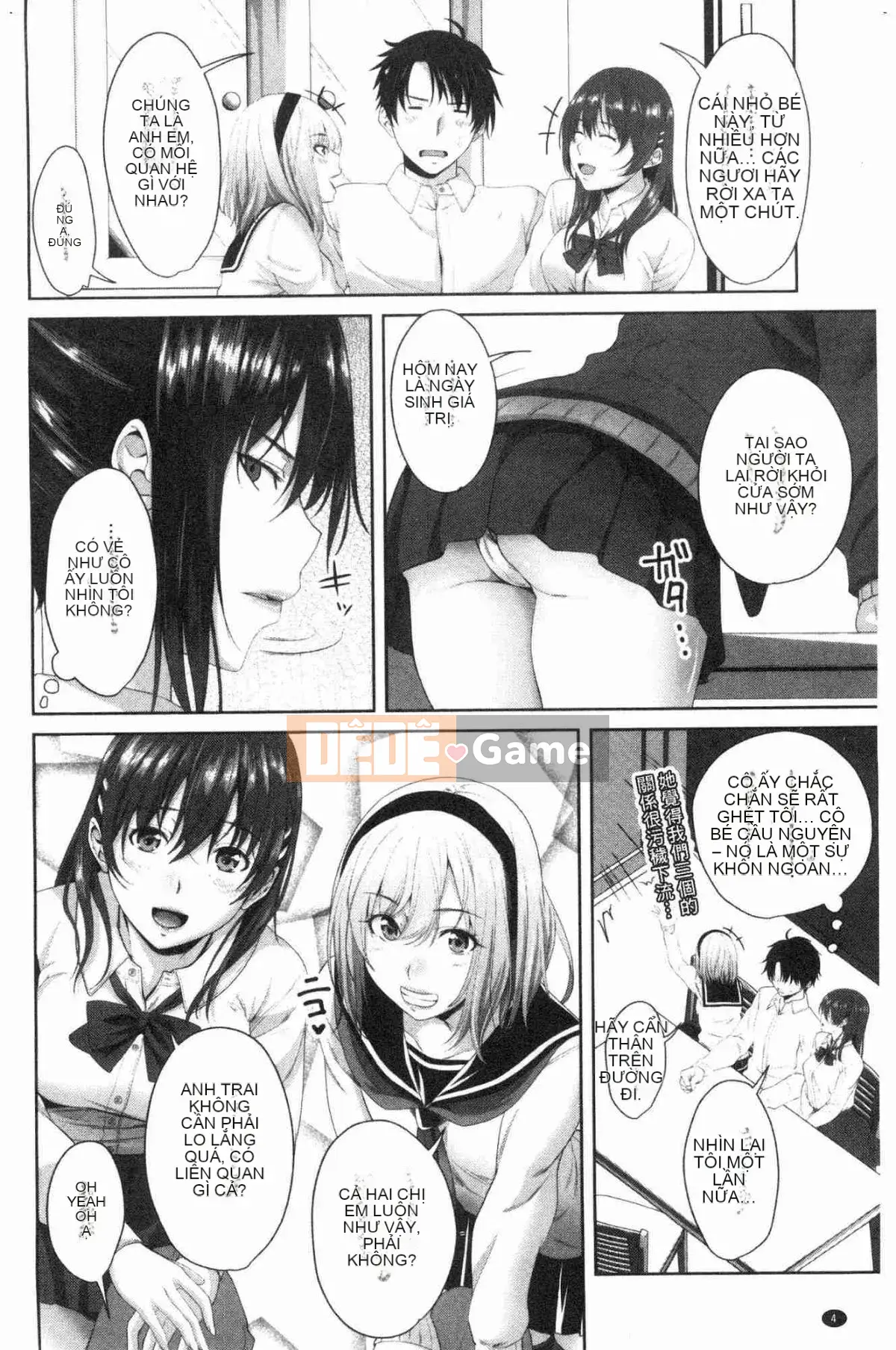 [Kazeteki Koubou][Arsenal] Em gái xuất tinh vào âm đạo Em gái xuất tinh vào âm đạo