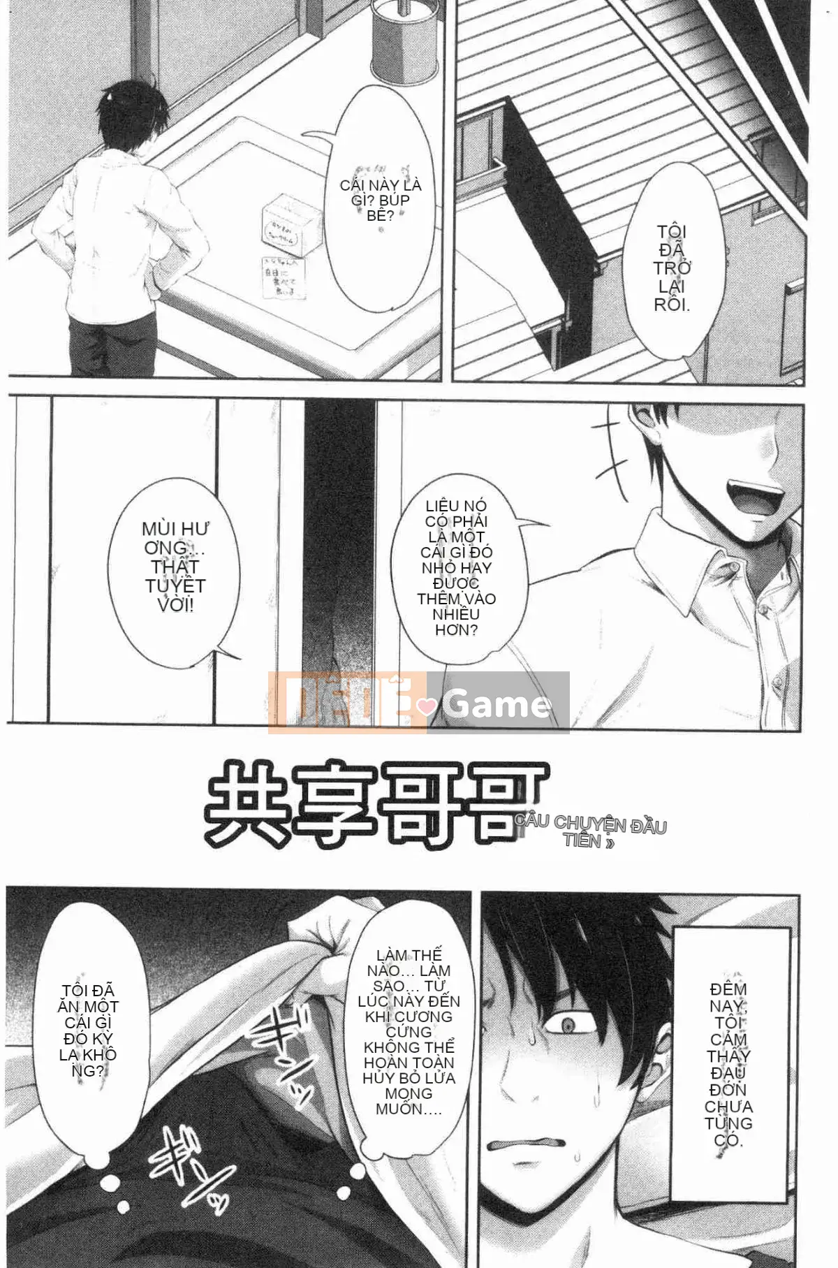 [Kazeteki Koubou][Arsenal] Em gái xuất tinh vào âm đạo Em gái xuất tinh vào âm đạo