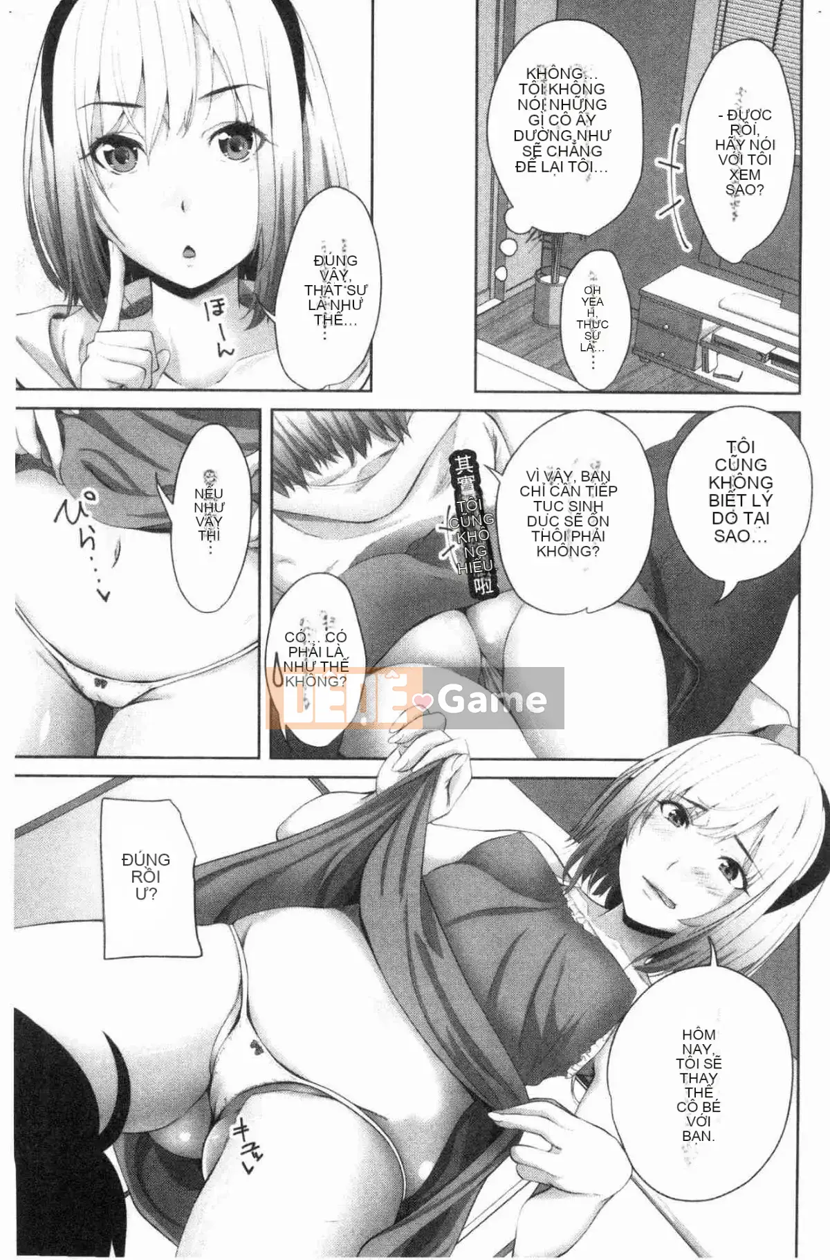 [Kazeteki Koubou][Arsenal] Em gái xuất tinh vào âm đạo Em gái xuất tinh vào âm đạo