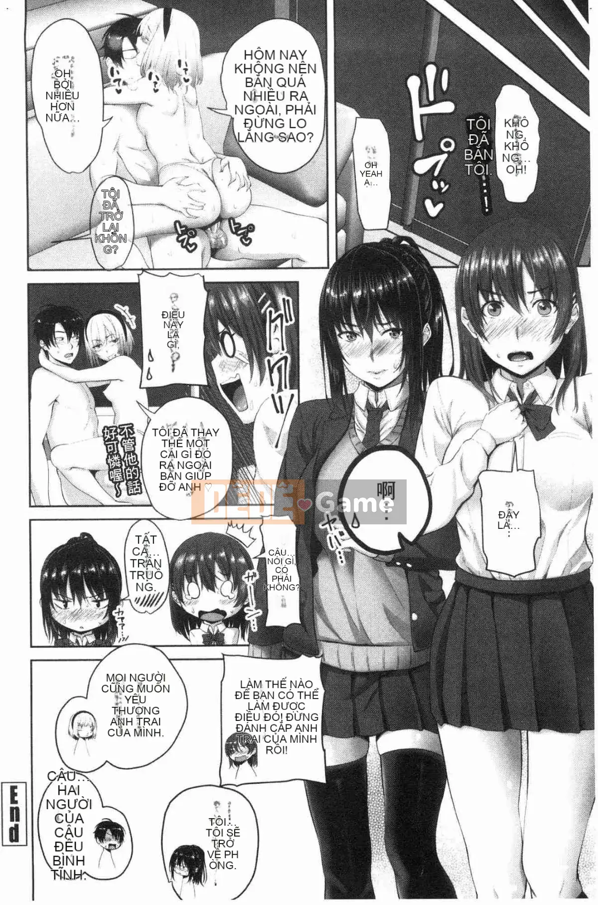 [Kazeteki Koubou][Arsenal] Em gái xuất tinh vào âm đạo Em gái xuất tinh vào âm đạo