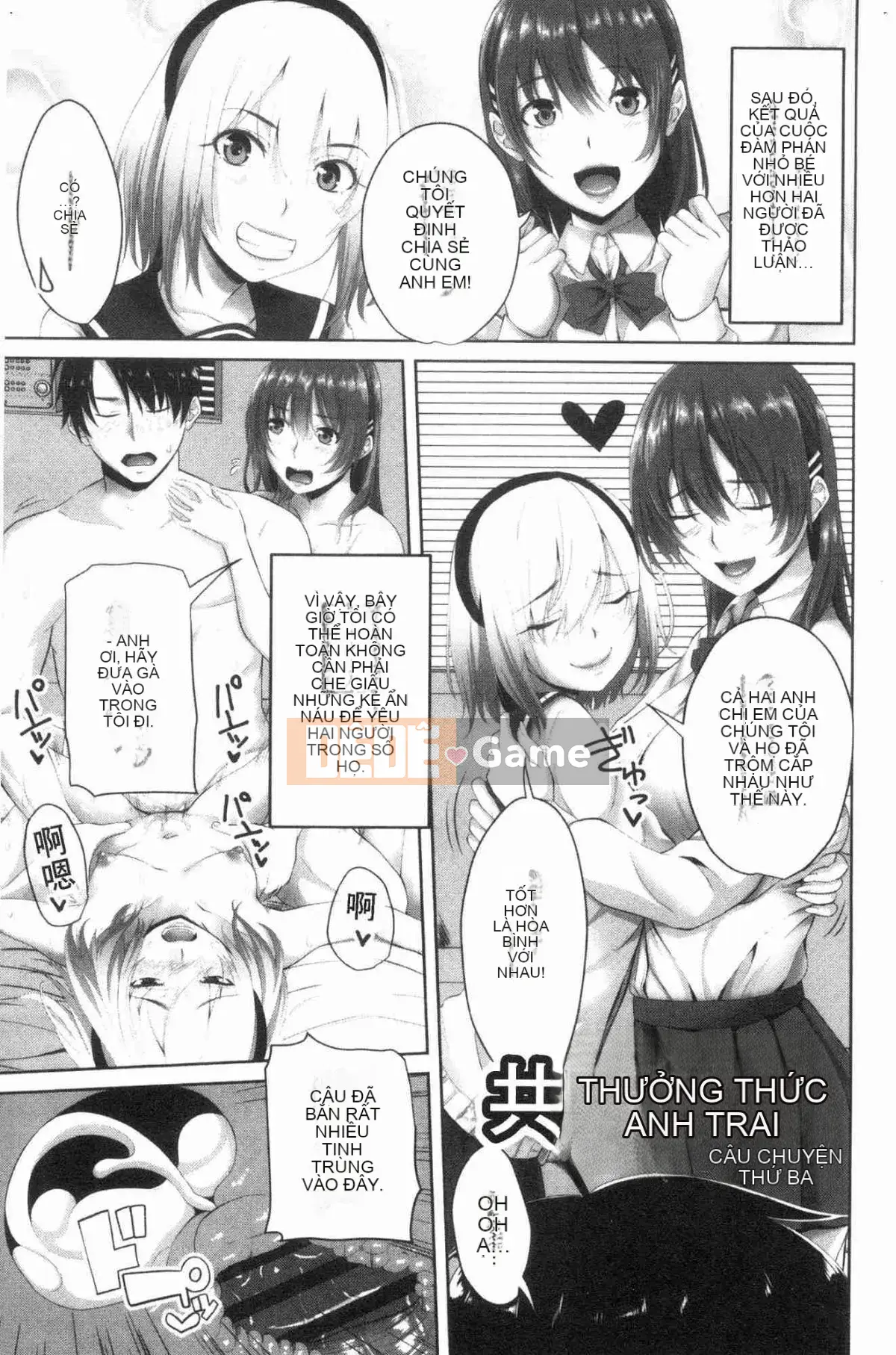 [Kazeteki Koubou][Arsenal] Em gái xuất tinh vào âm đạo Em gái xuất tinh vào âm đạo