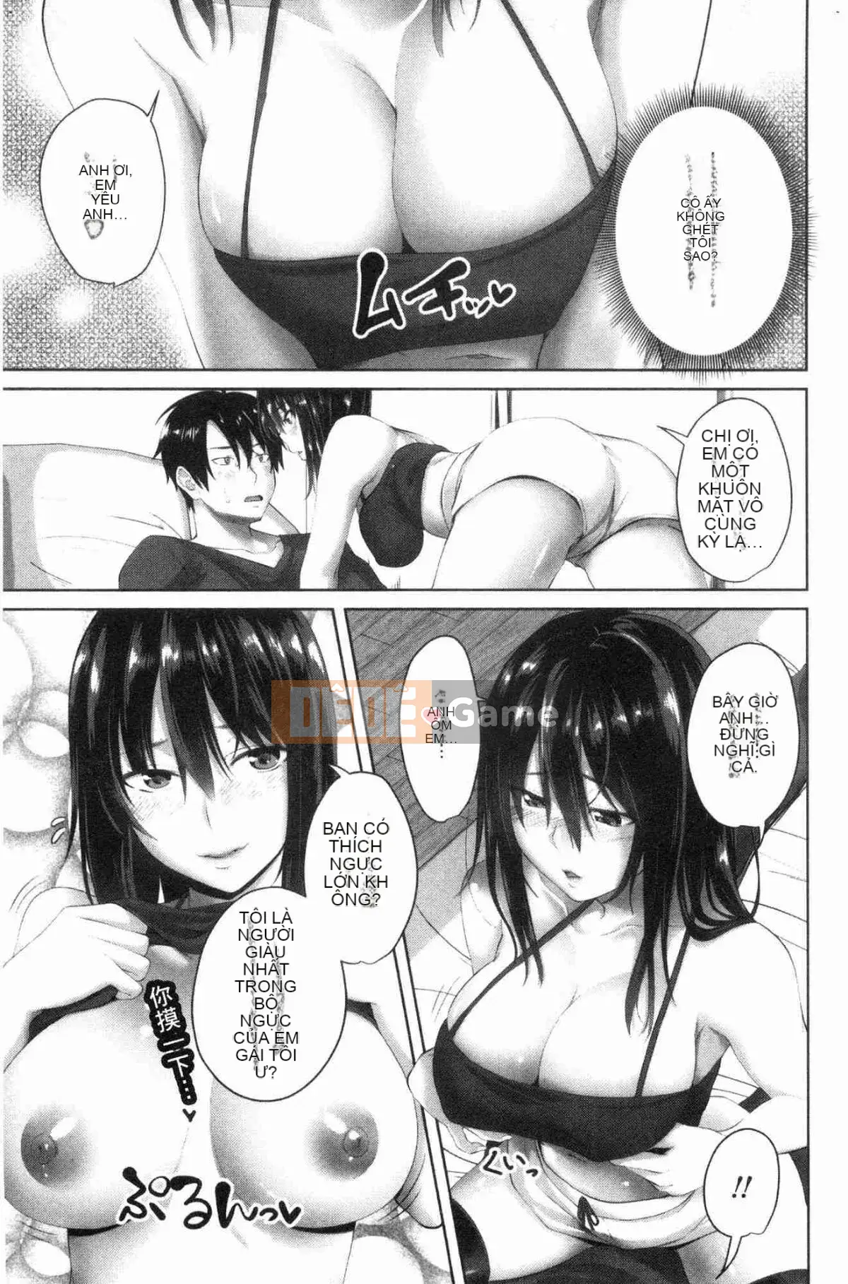 [Kazeteki Koubou][Arsenal] Em gái xuất tinh vào âm đạo Em gái xuất tinh vào âm đạo