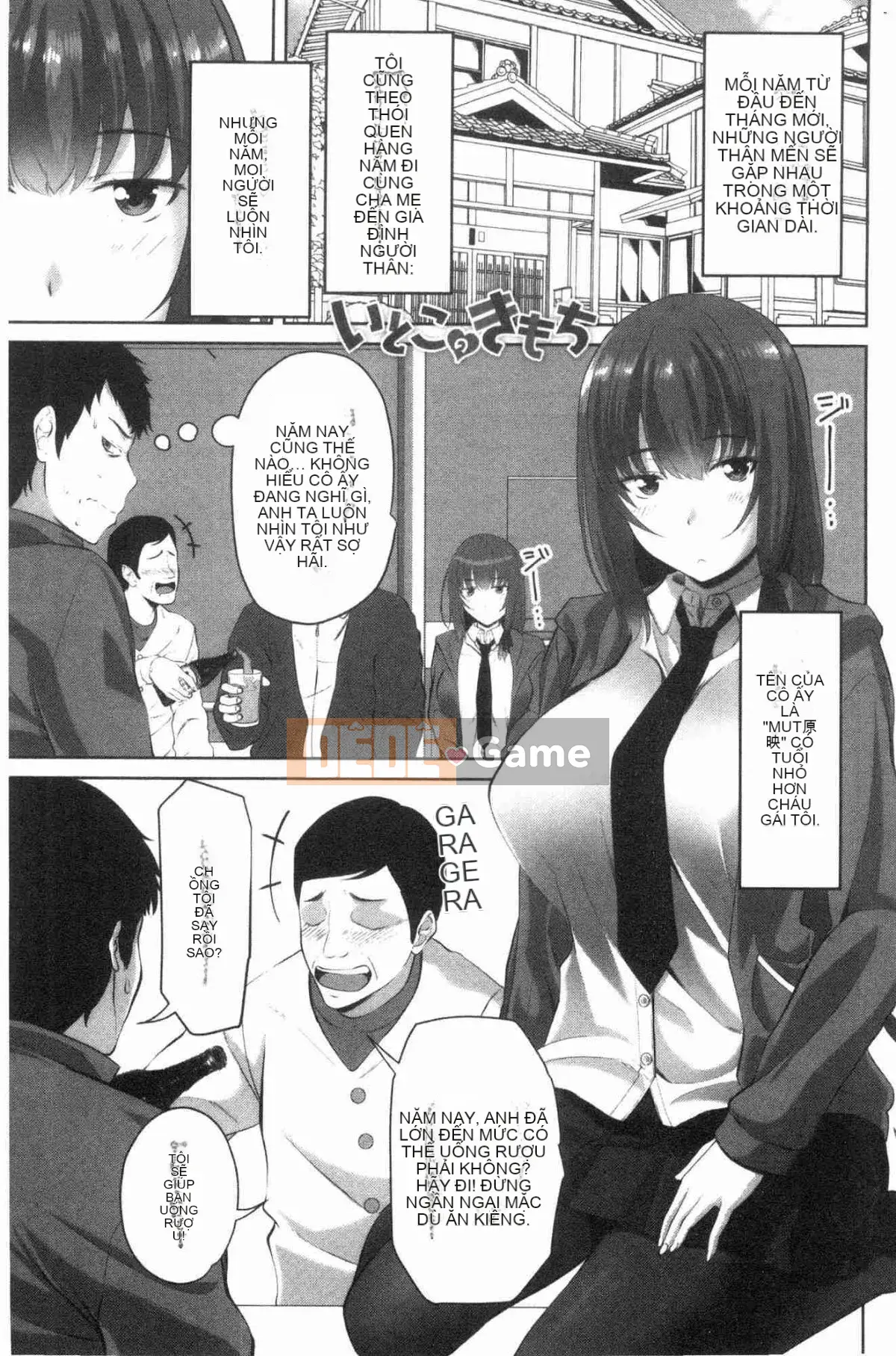 [Kazeteki Koubou][Arsenal] Em gái xuất tinh vào âm đạo Em gái xuất tinh vào âm đạo