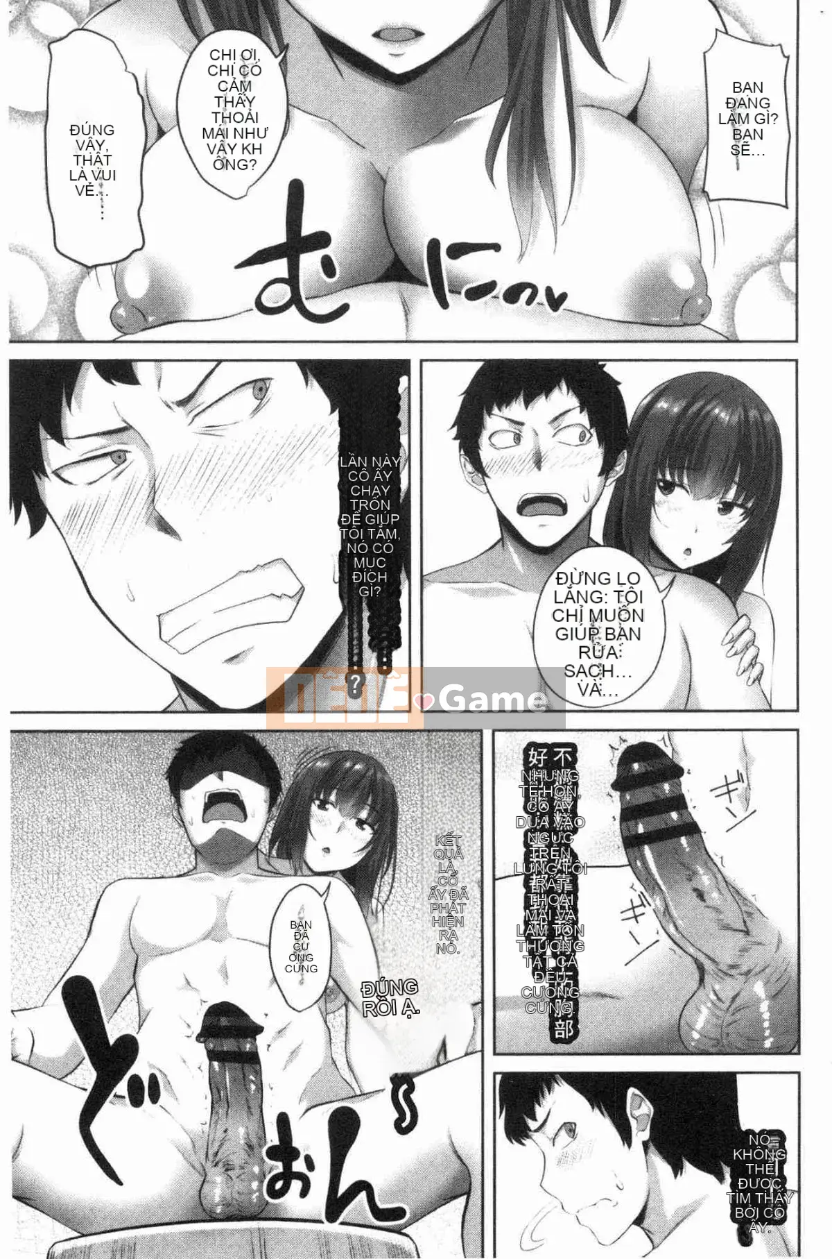 [Kazeteki Koubou][Arsenal] Em gái xuất tinh vào âm đạo Em gái xuất tinh vào âm đạo