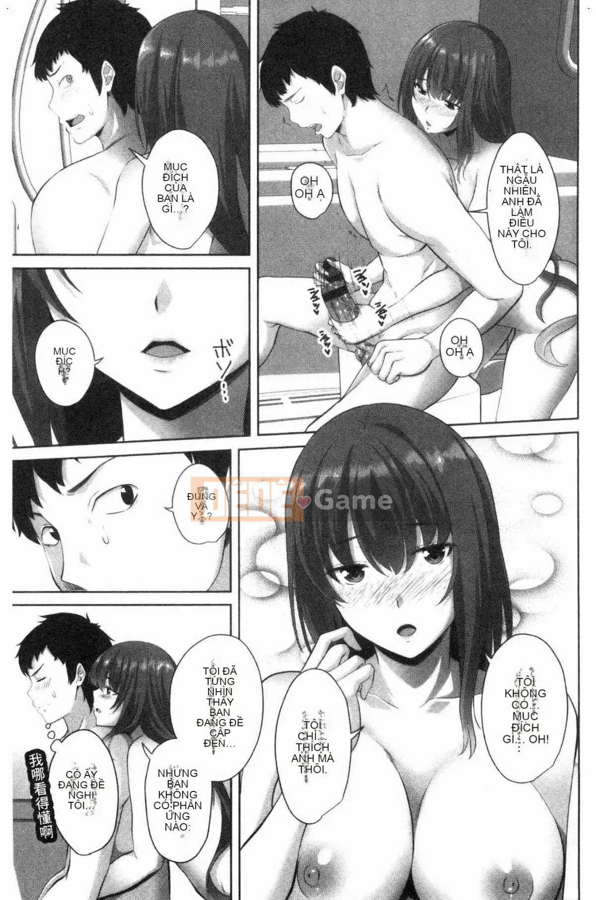 [Kazeteki Koubou][Arsenal] Em gái xuất tinh vào âm đạo Em gái xuất tinh vào âm đạo