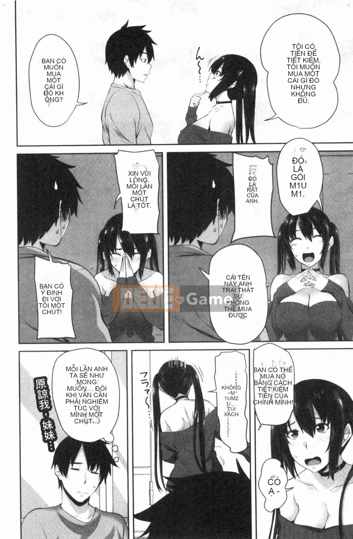 [Kazeteki Koubou][Arsenal] Em gái xuất tinh vào âm đạo Em gái xuất tinh vào âm đạo