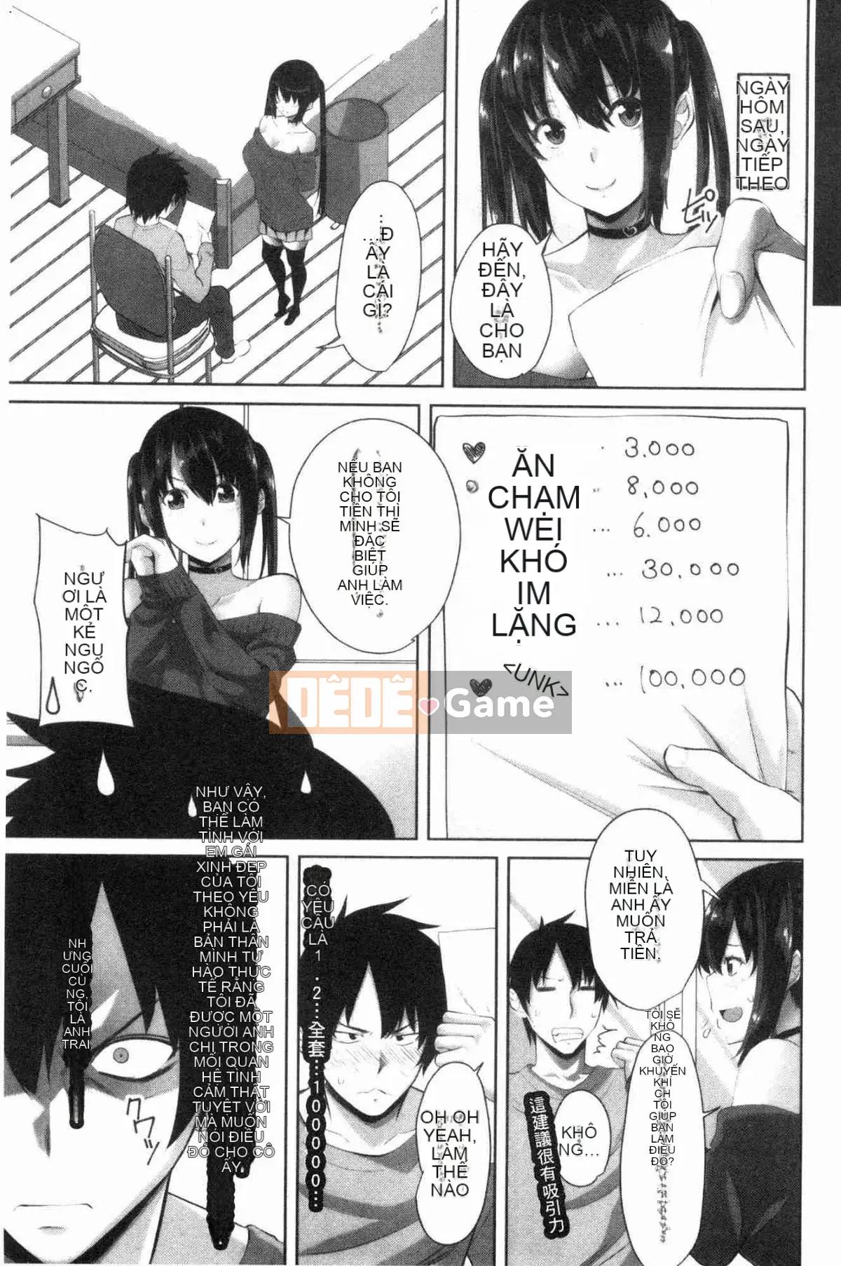 [Kazeteki Koubou][Arsenal] Em gái xuất tinh vào âm đạo Em gái xuất tinh vào âm đạo