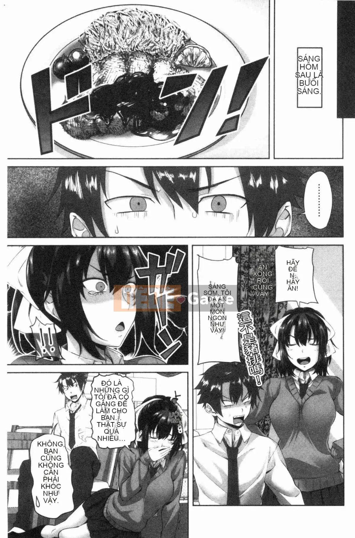 [Kazeteki Koubou][Arsenal] Em gái xuất tinh vào âm đạo Em gái xuất tinh vào âm đạo