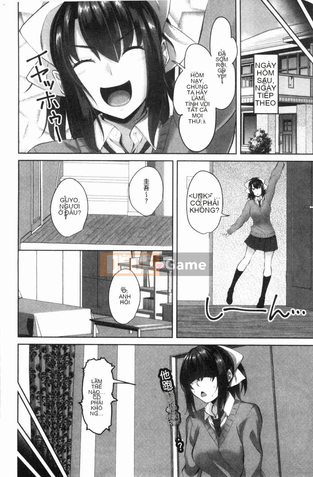 [Kazeteki Koubou][Arsenal] Em gái xuất tinh vào âm đạo Em gái xuất tinh vào âm đạo