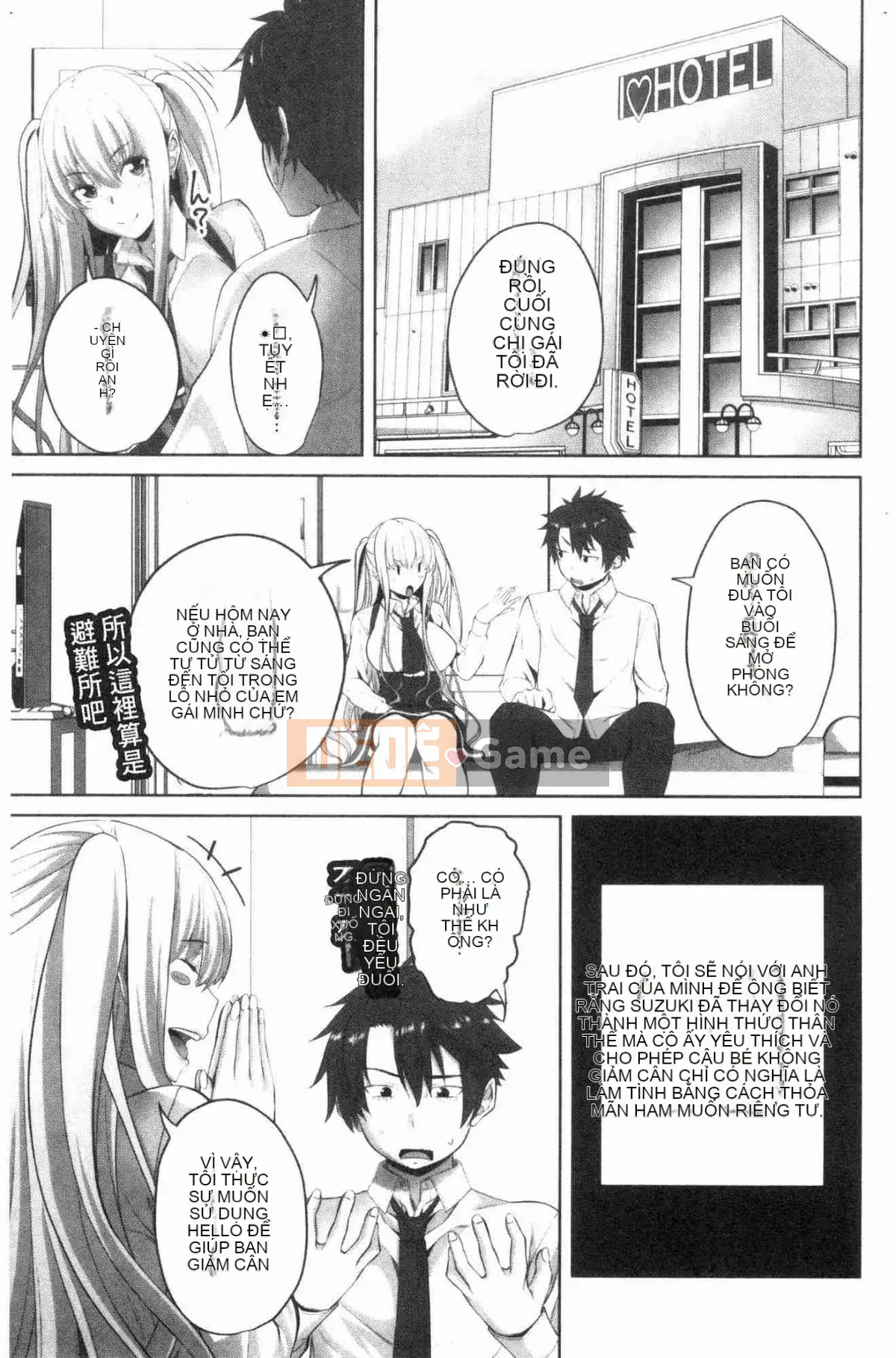 [Kazeteki Koubou][Arsenal] Em gái xuất tinh vào âm đạo Em gái xuất tinh vào âm đạo