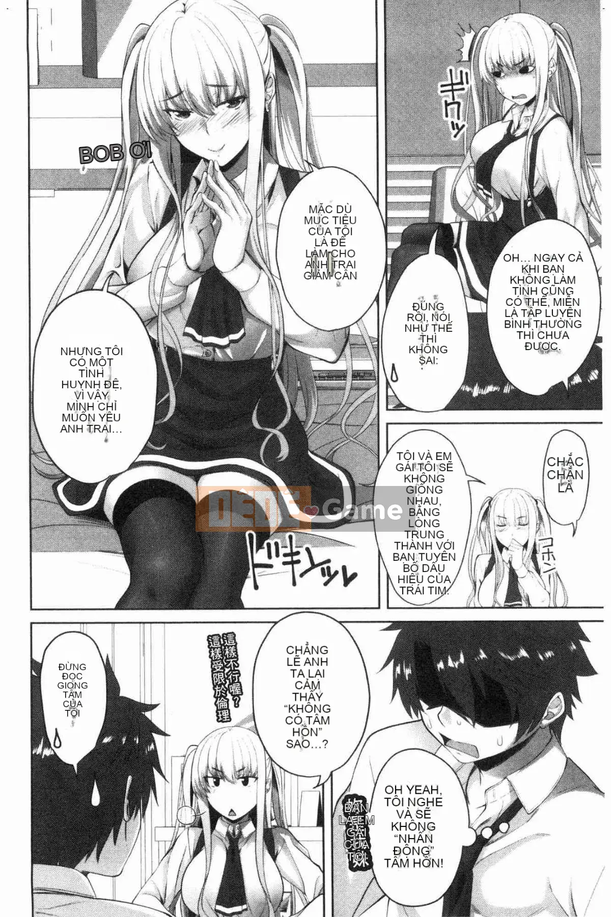 [Kazeteki Koubou][Arsenal] Em gái xuất tinh vào âm đạo Em gái xuất tinh vào âm đạo