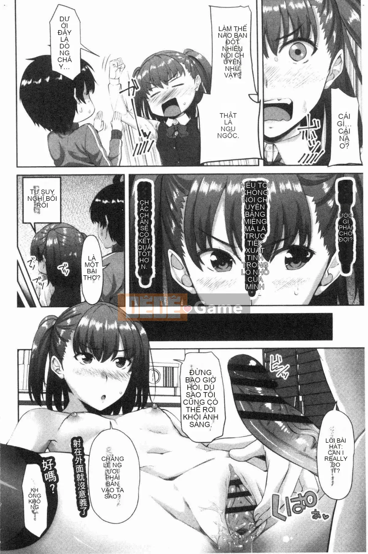 [Kazeteki Koubou][Arsenal] Em gái xuất tinh vào âm đạo Em gái xuất tinh vào âm đạo