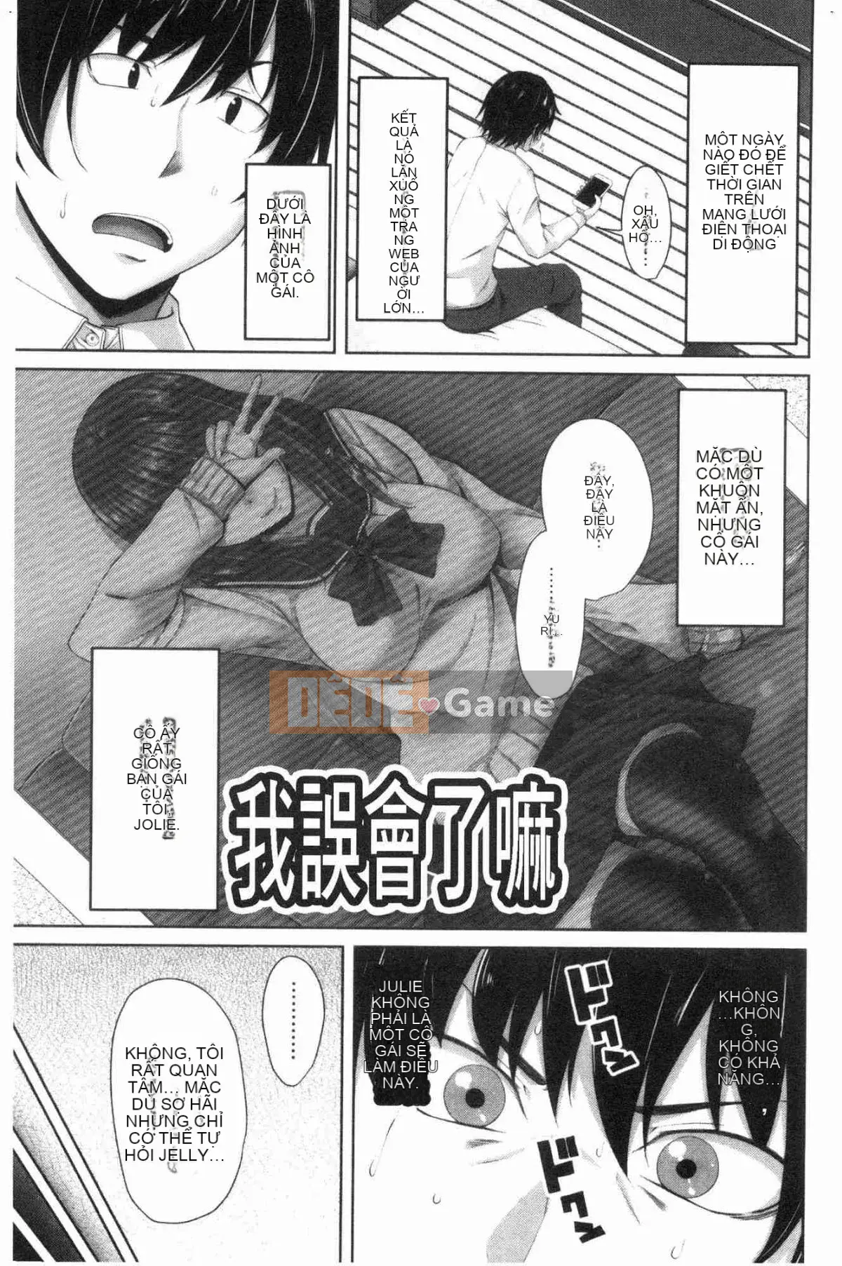 [Kazeteki Koubou][Arsenal] Em gái xuất tinh vào âm đạo Em gái xuất tinh vào âm đạo