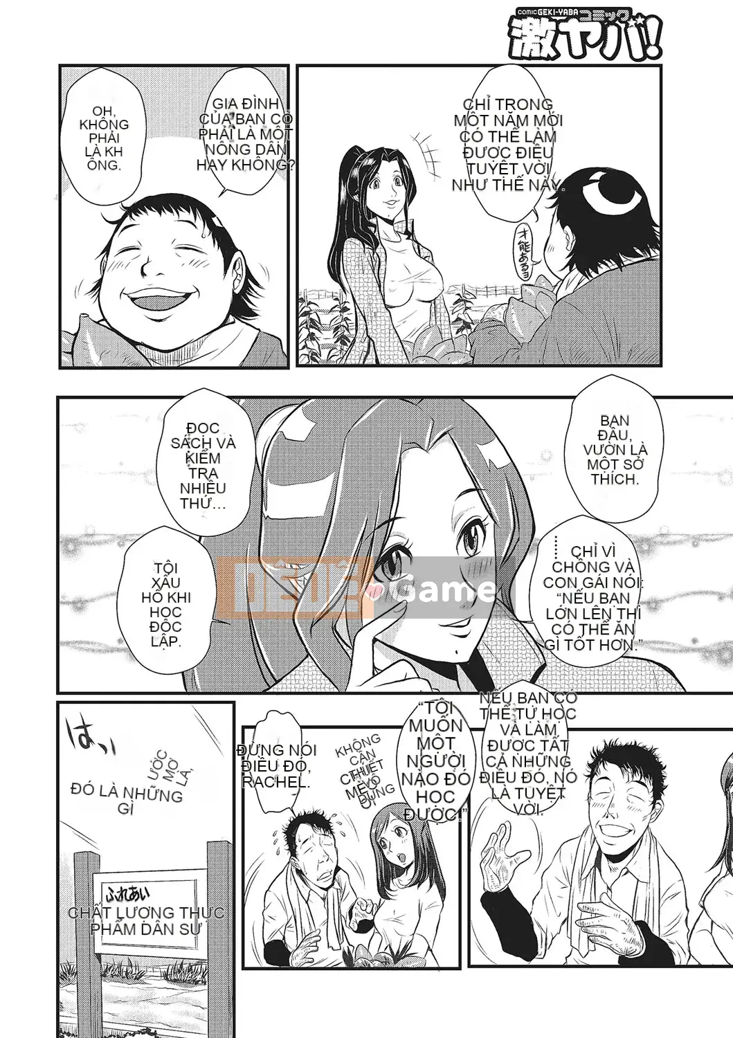 [Vương quốc chiến đấu] Kazuma Tsuya 1