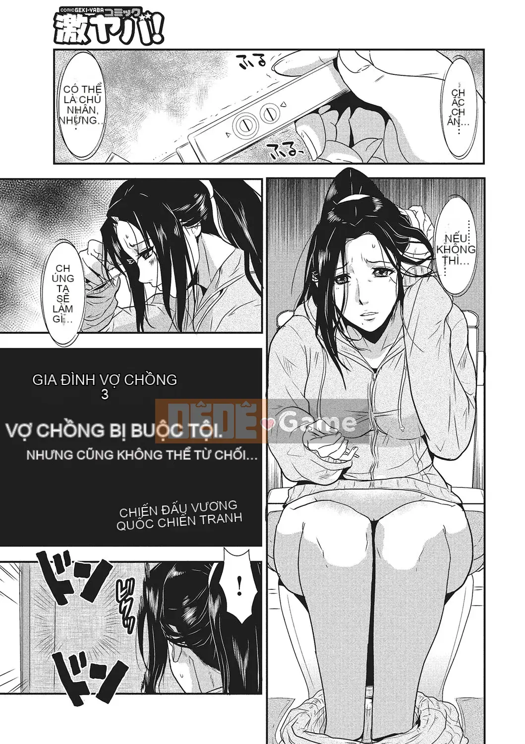 [Vương quốc chiến đấu] Kazuma Tsuya 1