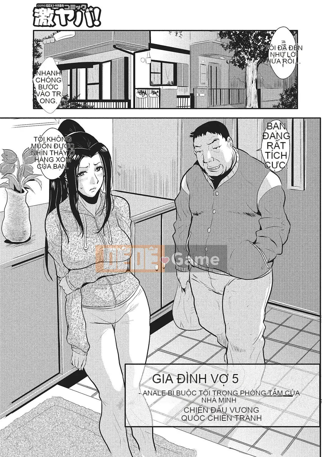 [Vương quốc chiến đấu] Kazuma Tsuya 1