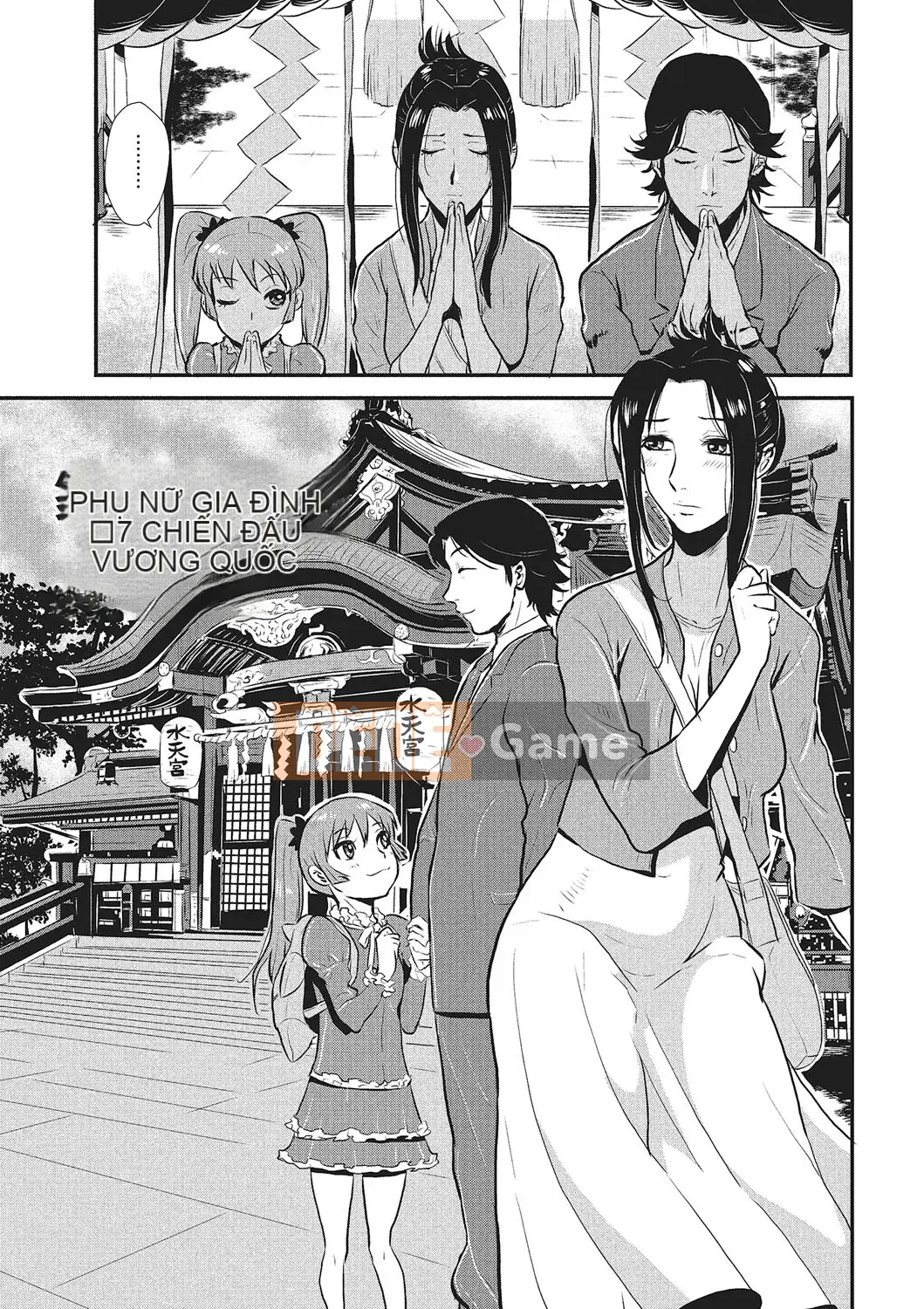 [Vương quốc chiến đấu] Kazuma Tsuya 1