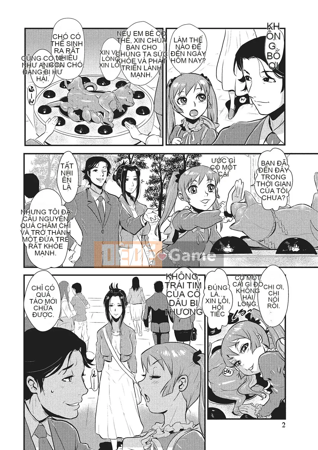 [Vương quốc chiến đấu] Kazuma Tsuya 1