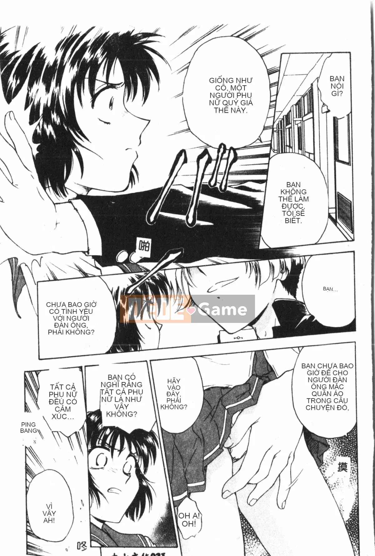 [Nariaki Funabori] Học viện Inbaku