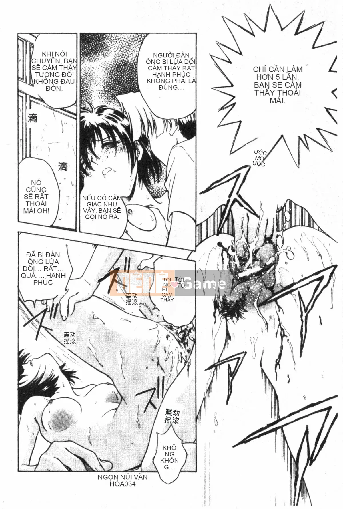 [Nariaki Funabori] Học viện Inbaku