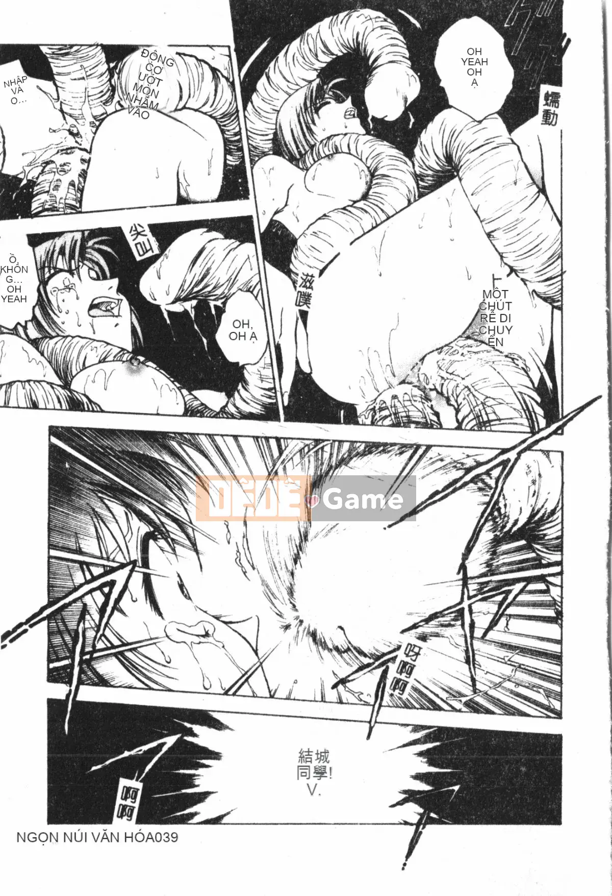 [Nariaki Funabori] Học viện Inbaku