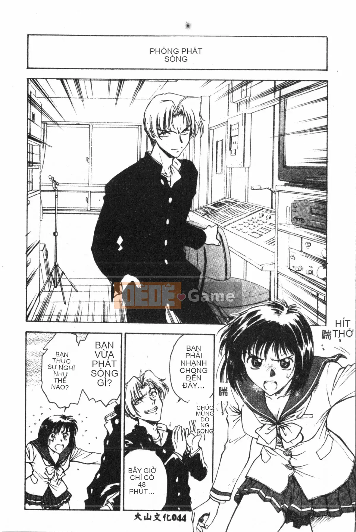 [Nariaki Funabori] Học viện Inbaku