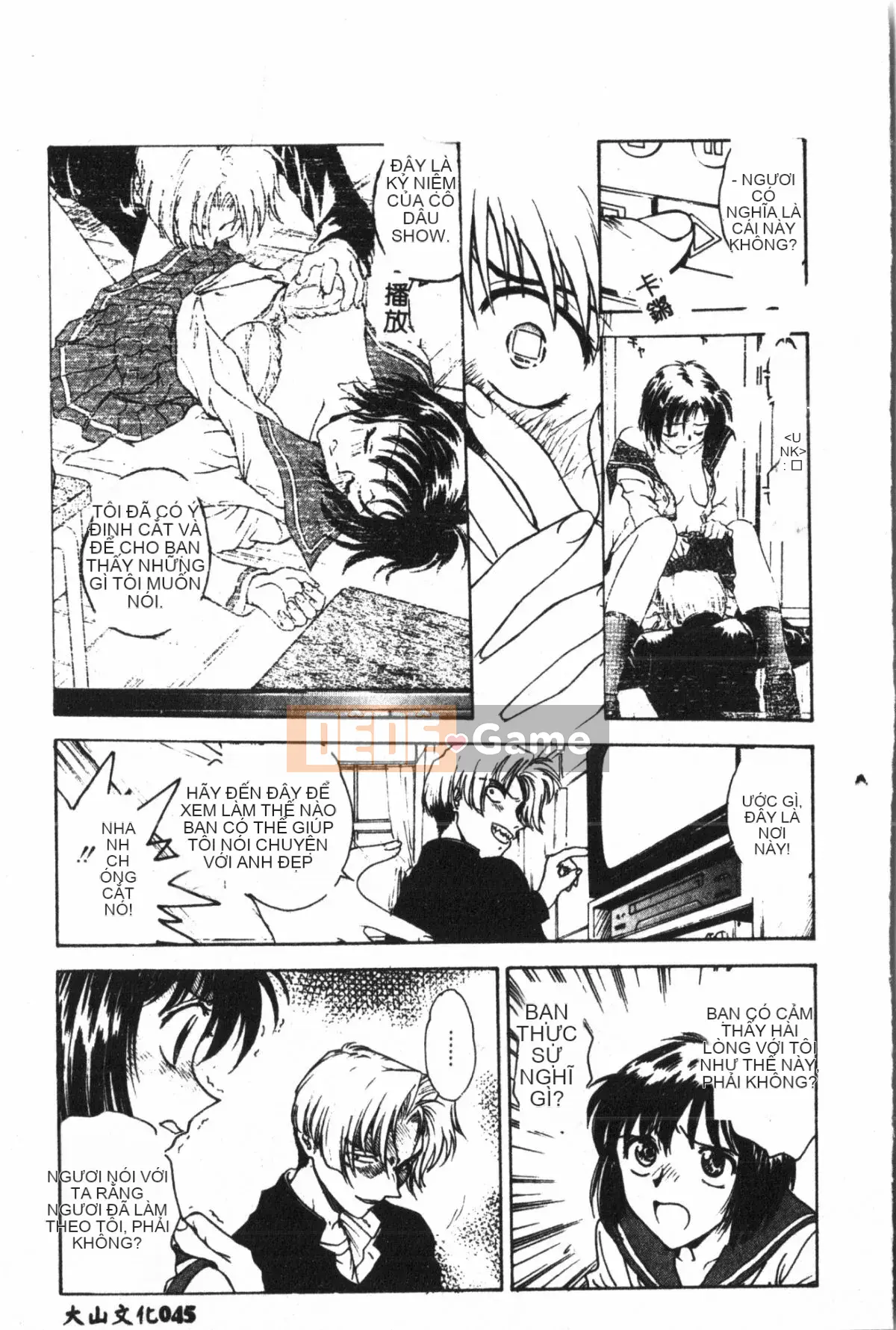 [Nariaki Funabori] Học viện Inbaku