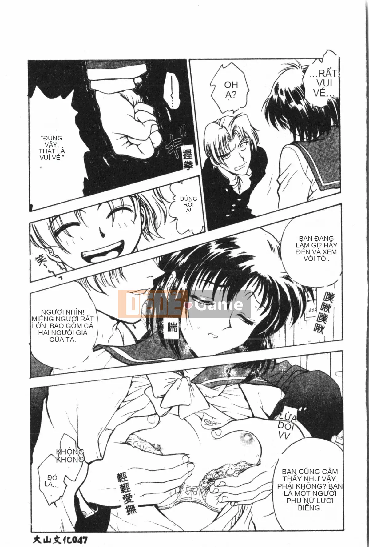 [Nariaki Funabori] Học viện Inbaku