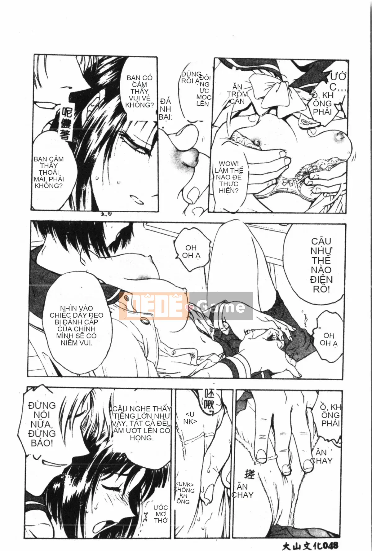 [Nariaki Funabori] Học viện Inbaku